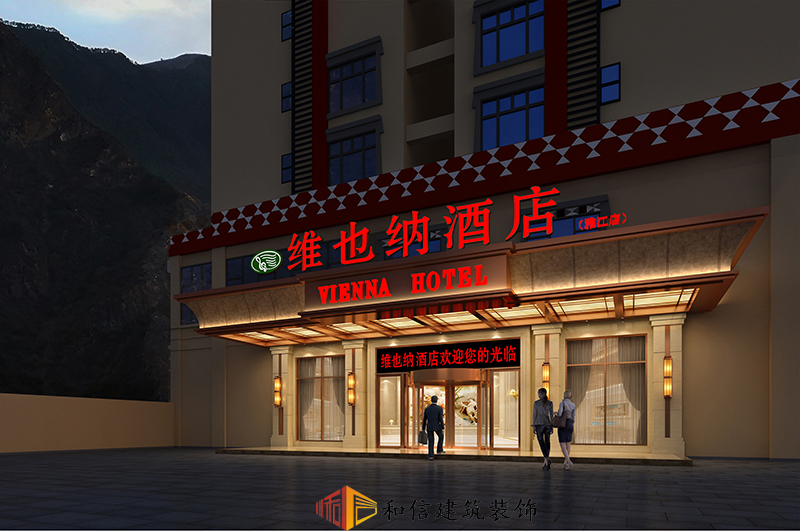 成都酒店裝修設(shè)計(jì)需要注意哪些問題！