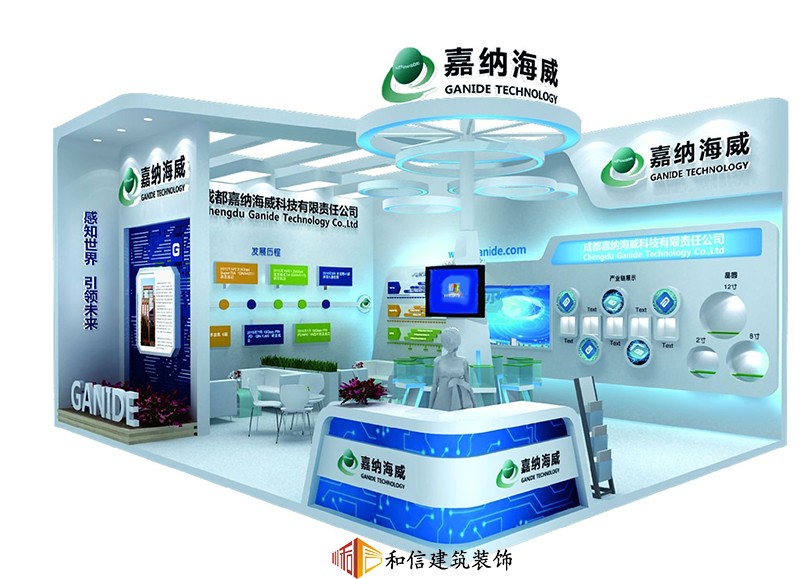 嘉納海威企業(yè)展廳設計
