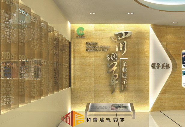 成都展廳設計中該如何巧用文字？
